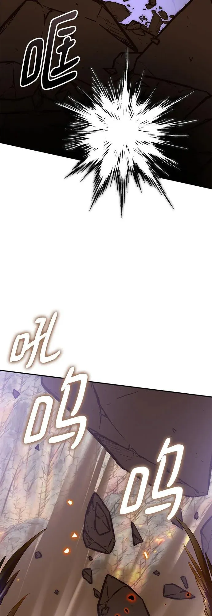 [第200话] 王冠的主人（2） 第35页