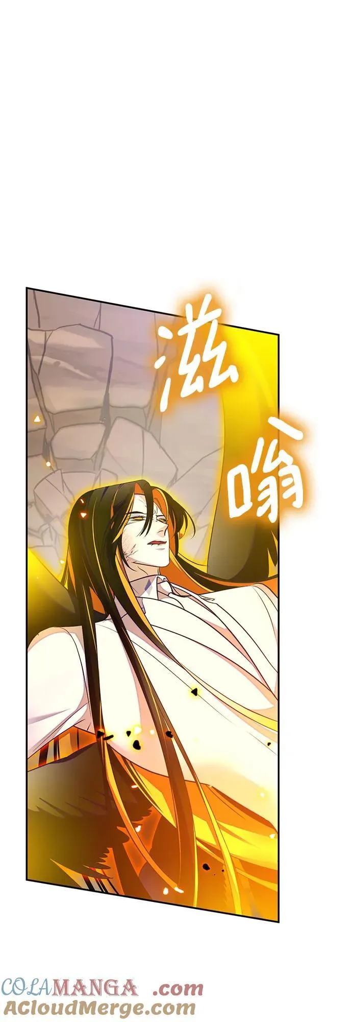 [第200话] 王冠的主人（2） 第37页