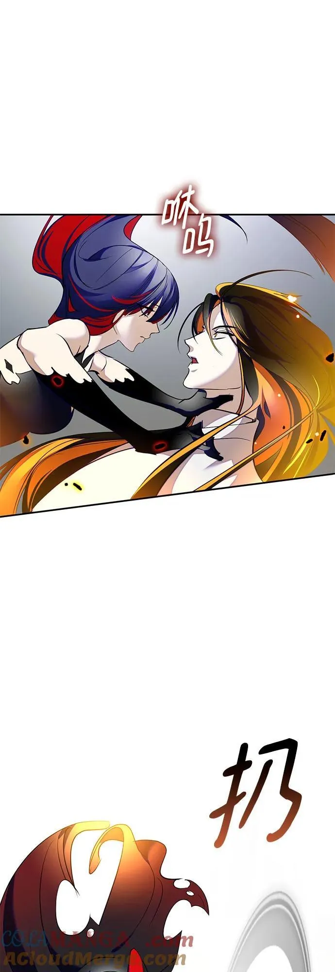 [第200话] 王冠的主人（2） 第55页