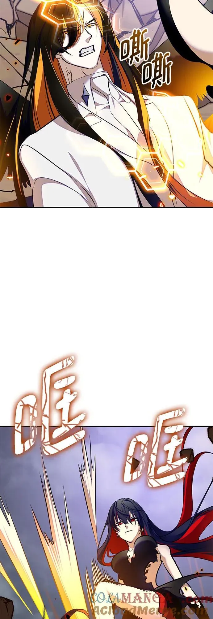 [第200话] 王冠的主人（2） 第58页