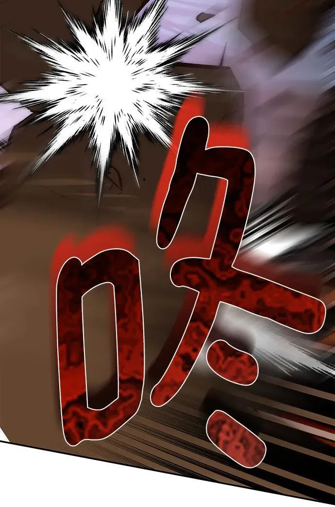 [第200话] 王冠的主人（2） 第63页