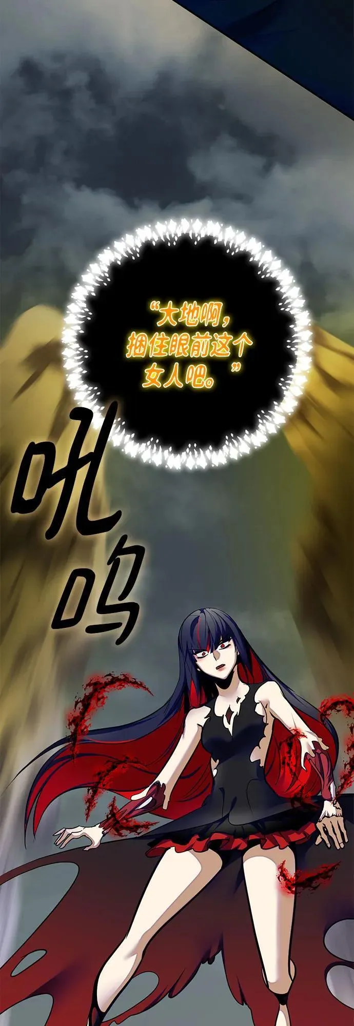 [第201话] 王冠的主人（3） 第24页