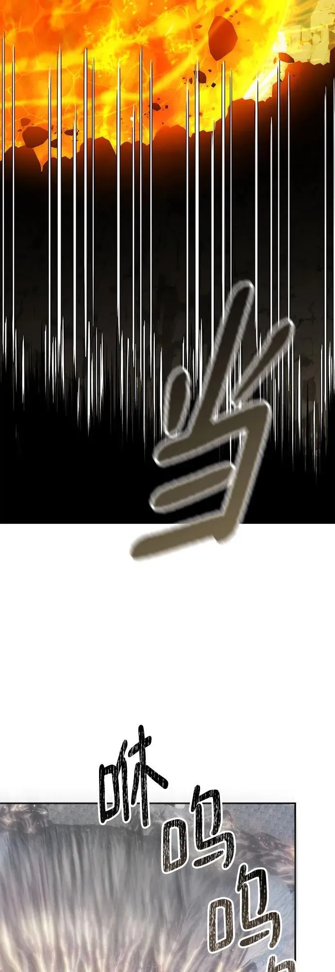 [第201话] 王冠的主人（3） 第42页