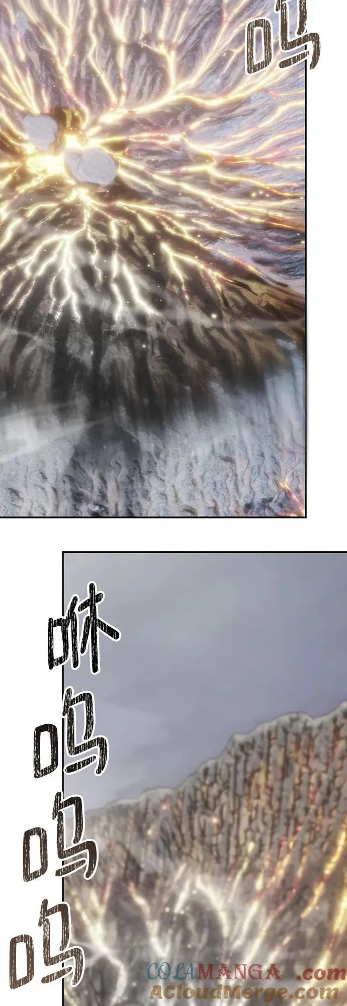[第201话] 王冠的主人（3） 第43页