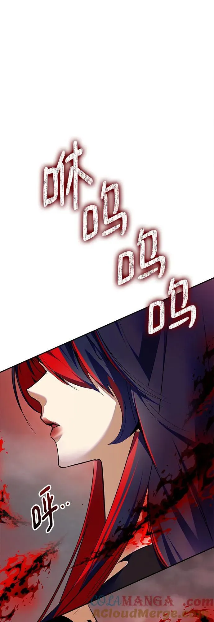 [第201话] 王冠的主人（3） 第55页