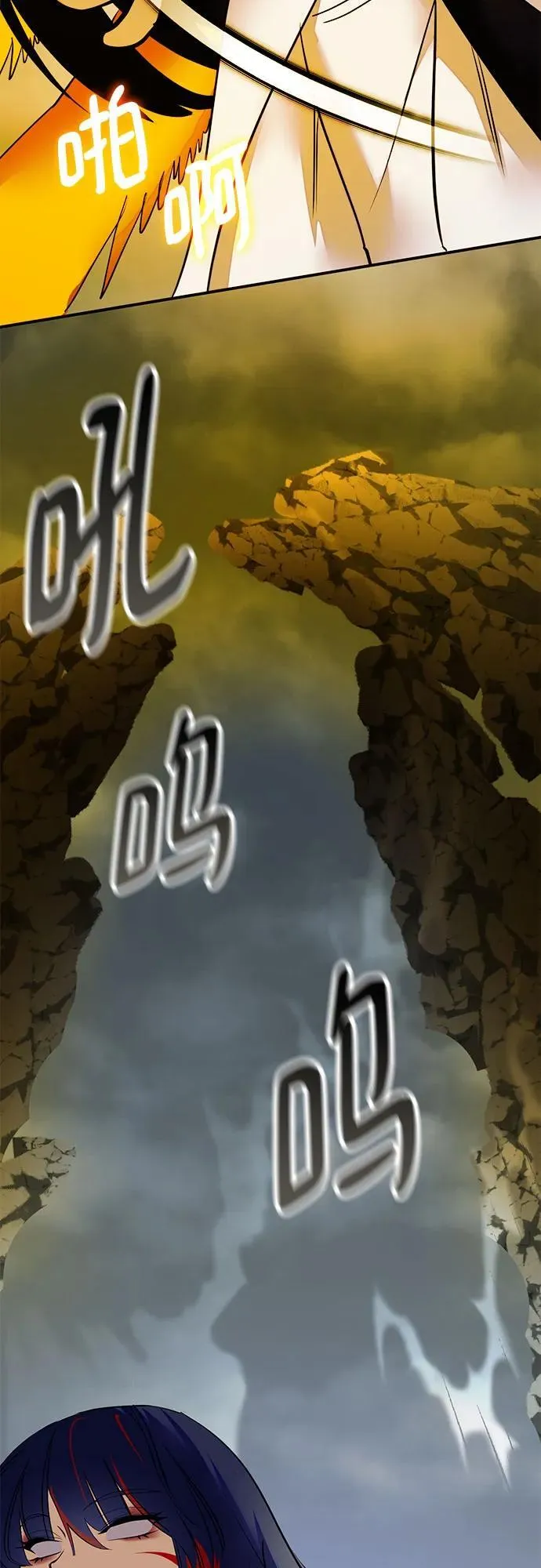 [第201话] 王冠的主人（3） 第63页