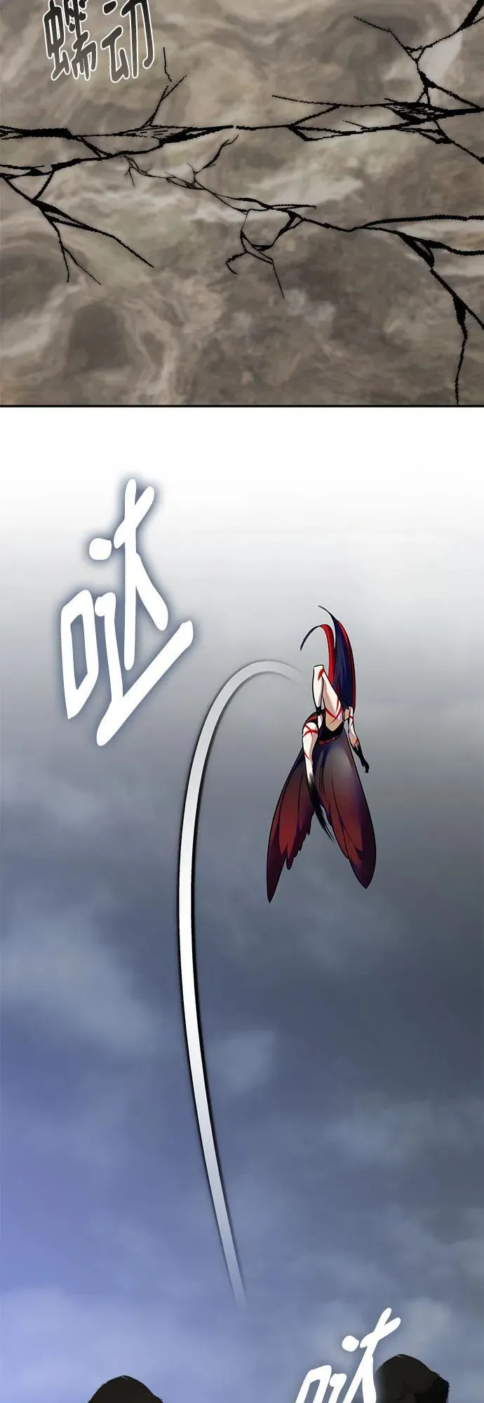 [第201话] 王冠的主人（3） 第66页