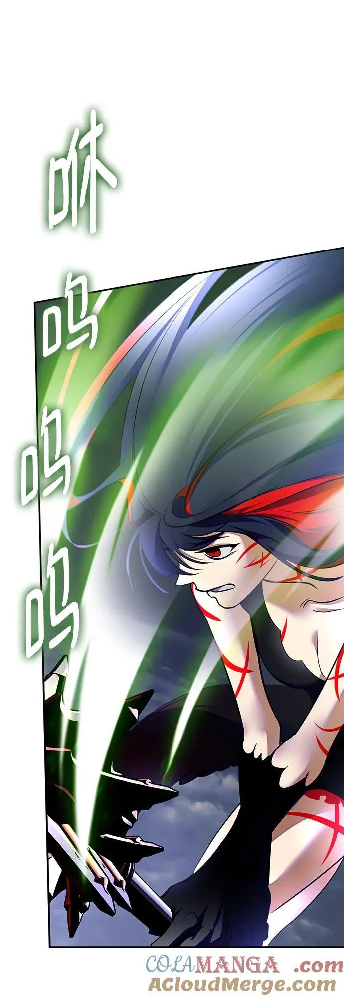 [第202话] 王冠的主人（4） 第4页