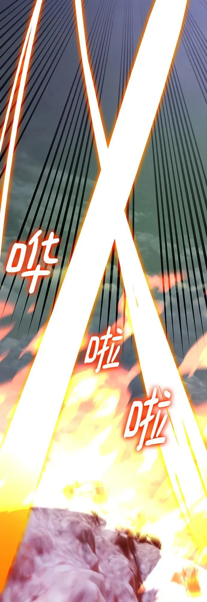 [第202话] 王冠的主人（4） 第14页