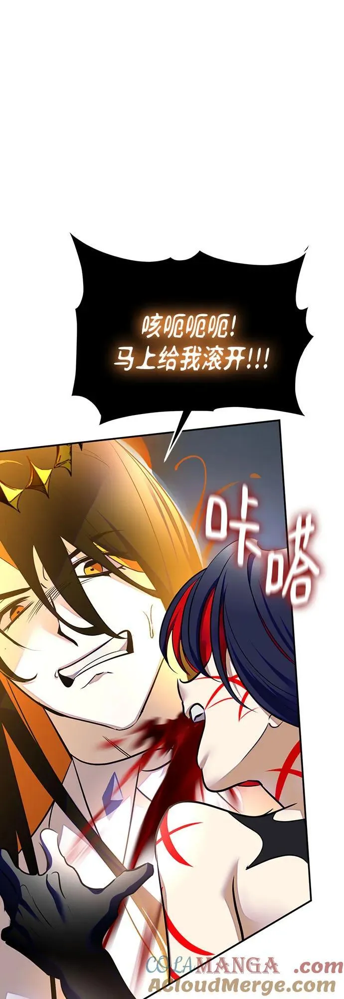 [第202话] 王冠的主人（4） 第22页