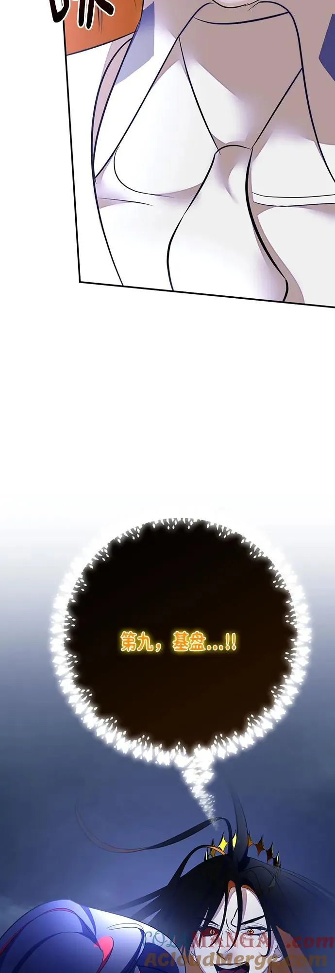[第202话] 王冠的主人（4） 第34页