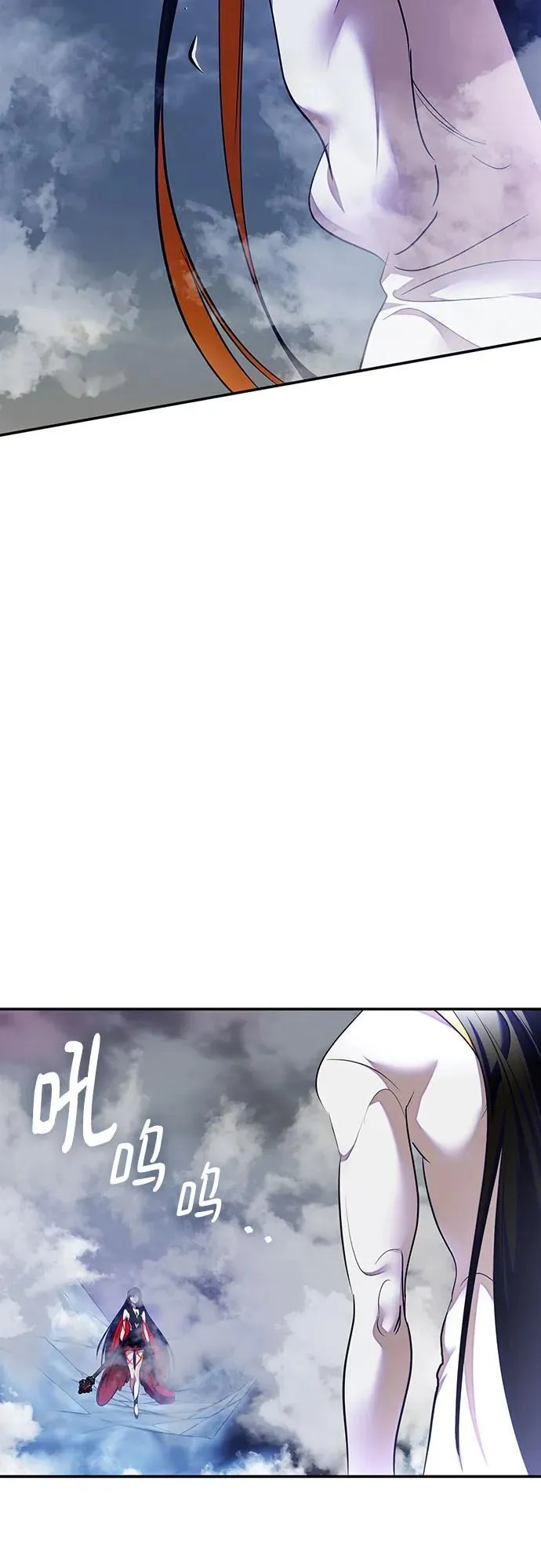 [第202话] 王冠的主人（4） 第42页