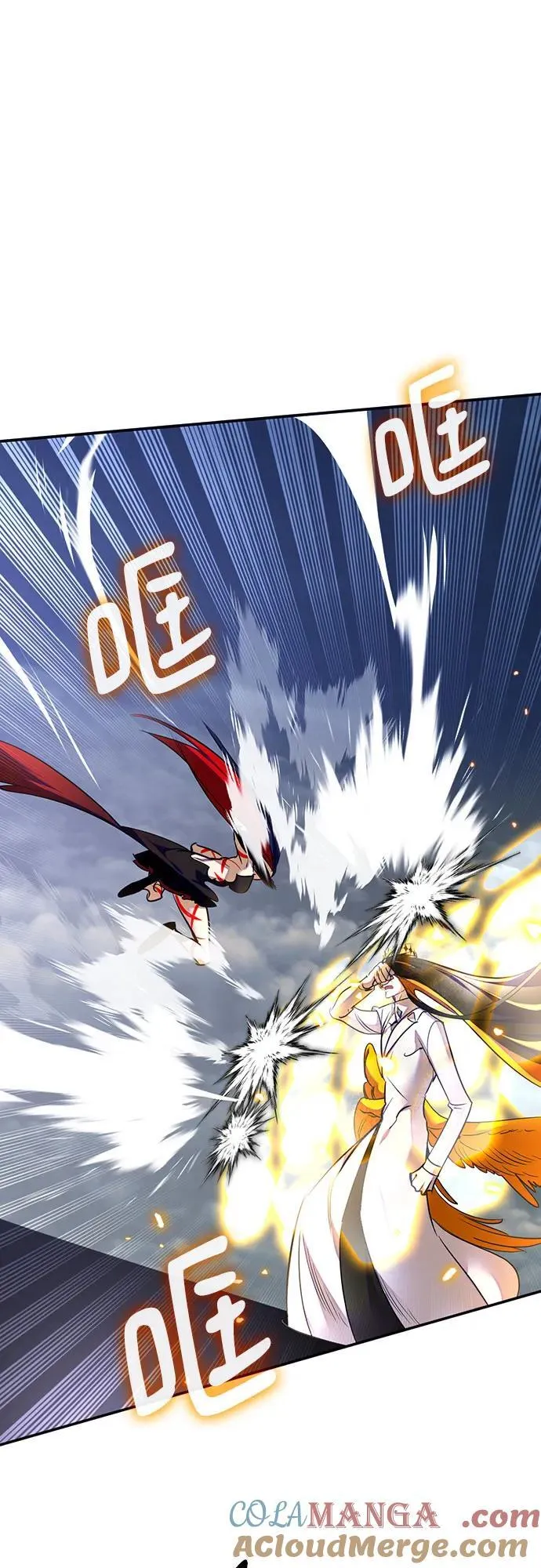 [第202话] 王冠的主人（4） 第52页