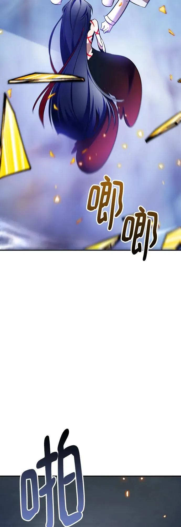 [第202话] 王冠的主人（4） 第59页