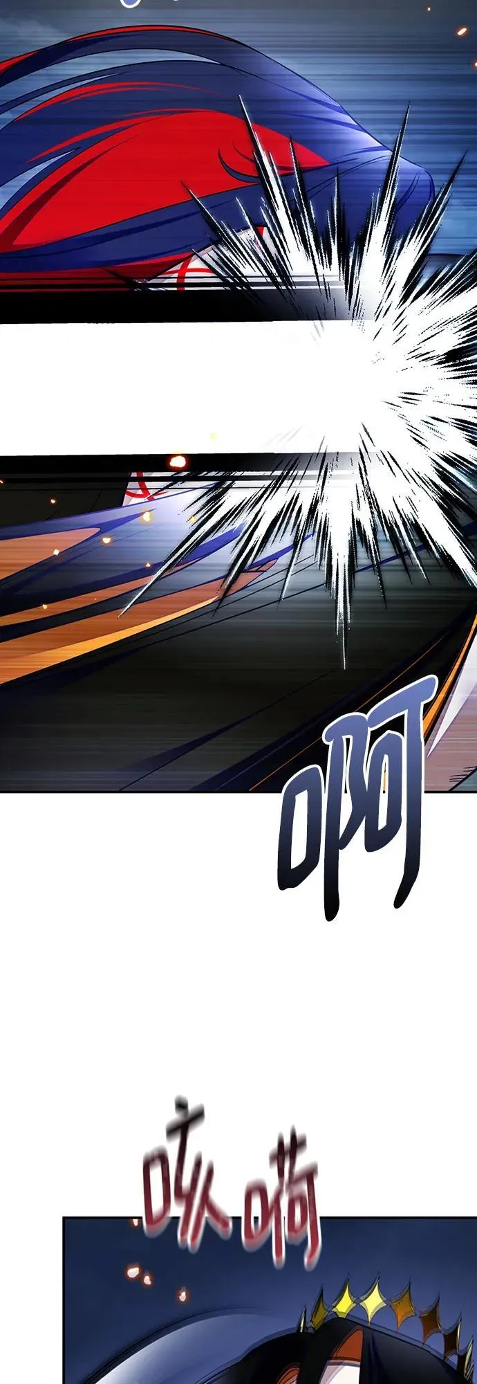 [第202话] 王冠的主人（4） 第60页