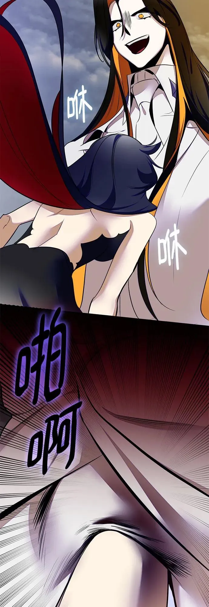 [第203话] 王冠的主人（5） 第5页