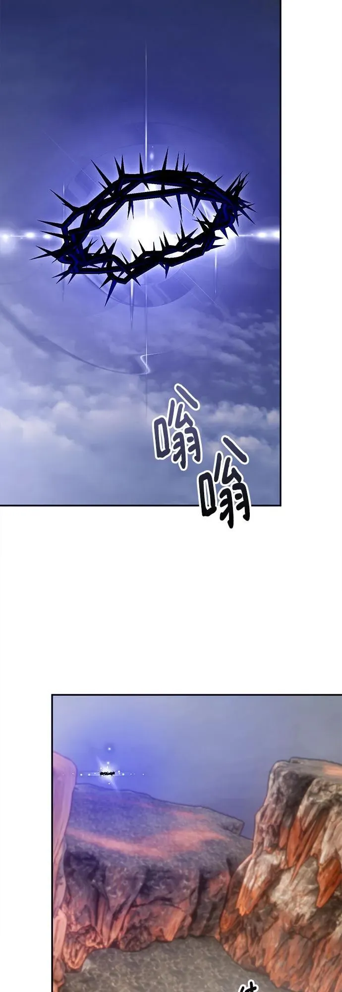 [第203话] 王冠的主人（5） 第21页