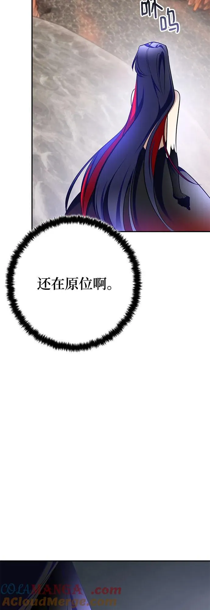 [第203话] 王冠的主人（5） 第22页