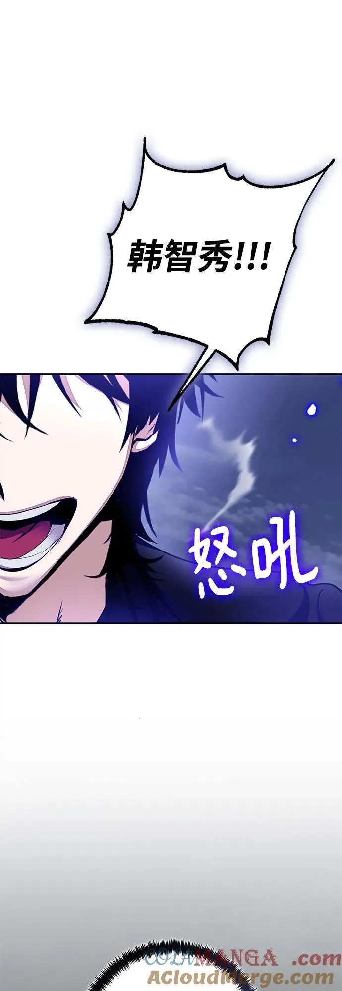 [第203话] 王冠的主人（5） 第31页
