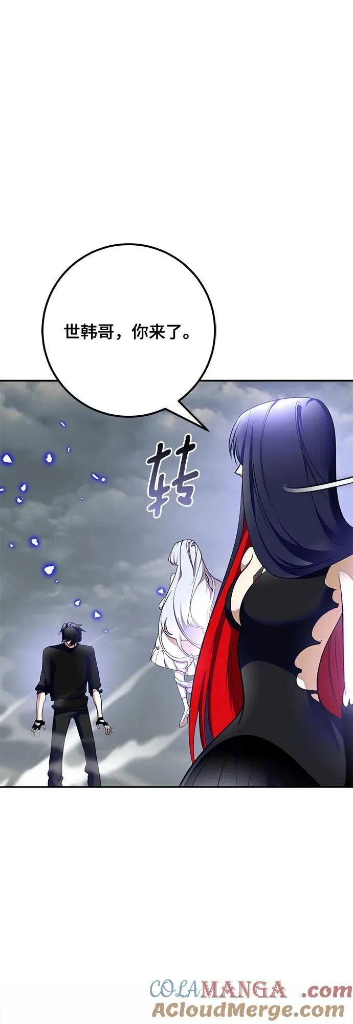 [第203话] 王冠的主人（5） 第34页