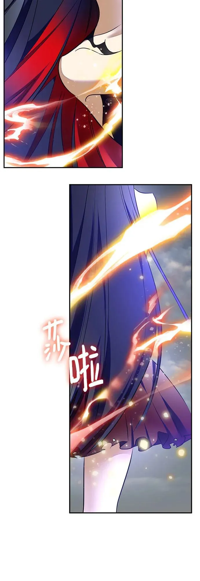 [第203话] 王冠的主人（5） 第44页