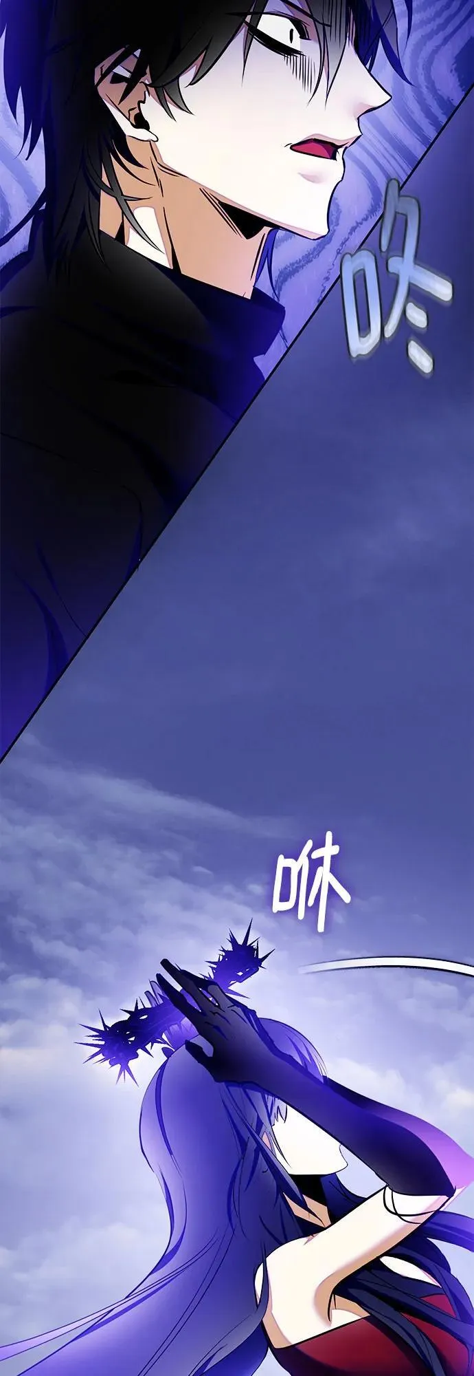 [第203话] 王冠的主人（5） 第50页