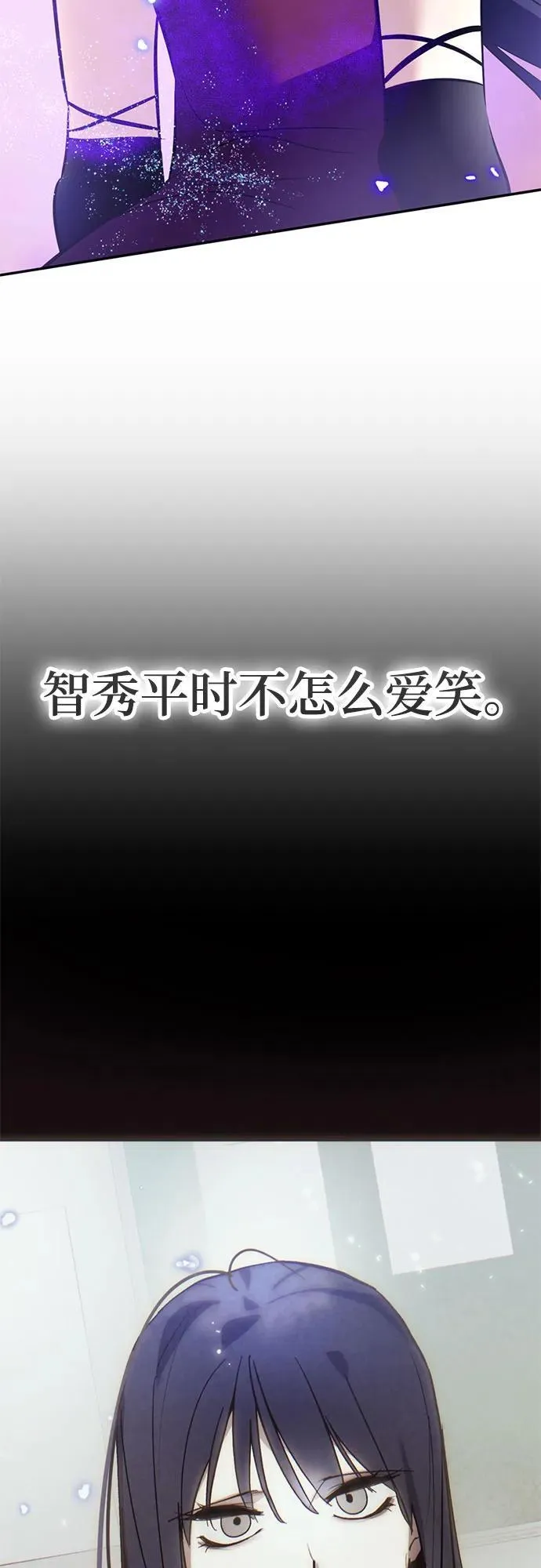 [第203话] 王冠的主人（5） 第56页