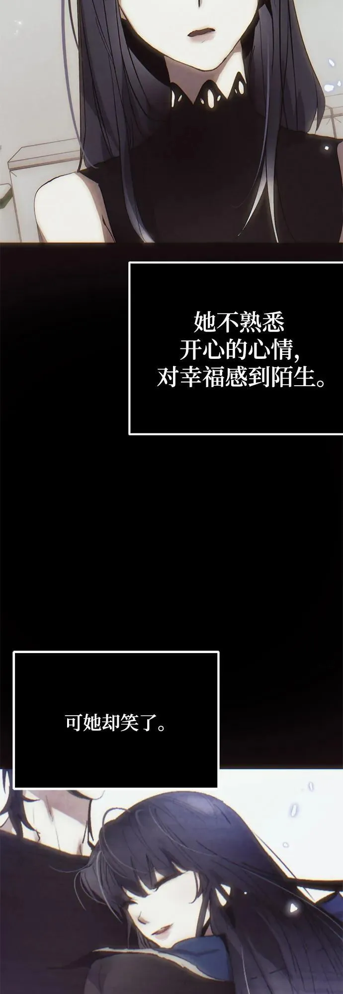 [第203话] 王冠的主人（5） 第57页