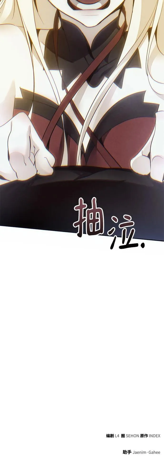 [第203话] 王冠的主人（5） 第74页