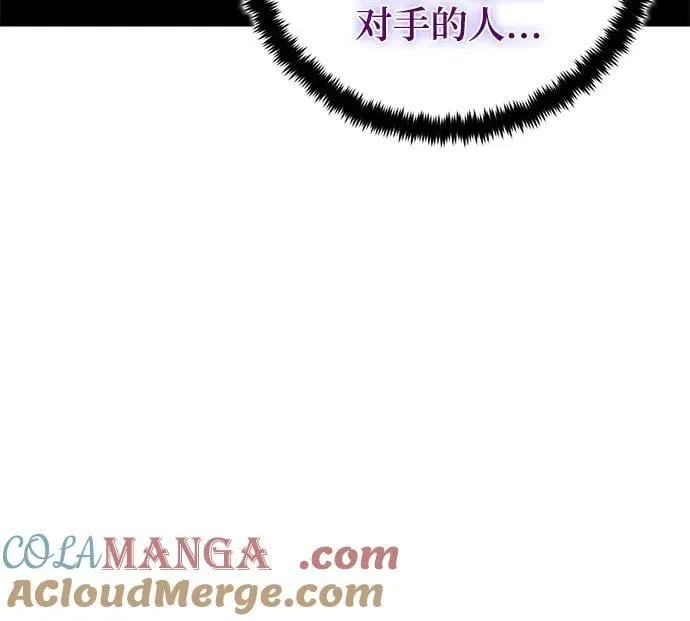 [第204话] 开发者的信息（1） 第37页