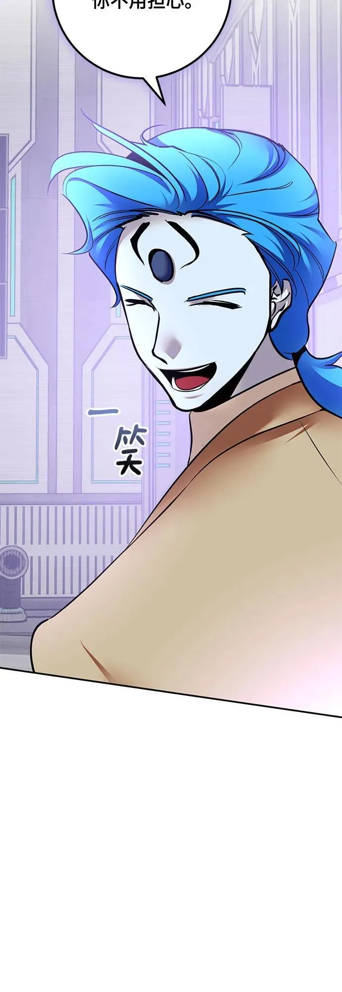 [第204话] 开发者的信息（1） 第63页