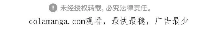 [第204话] 开发者的信息（1） 第71页