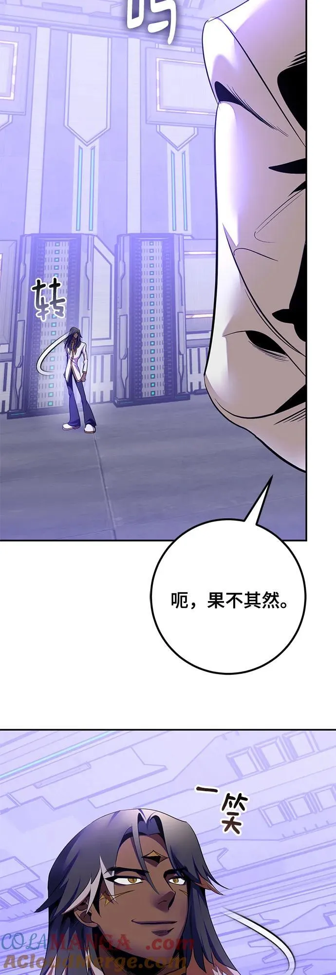 [第205话] 开发者的信息（2） 第13页