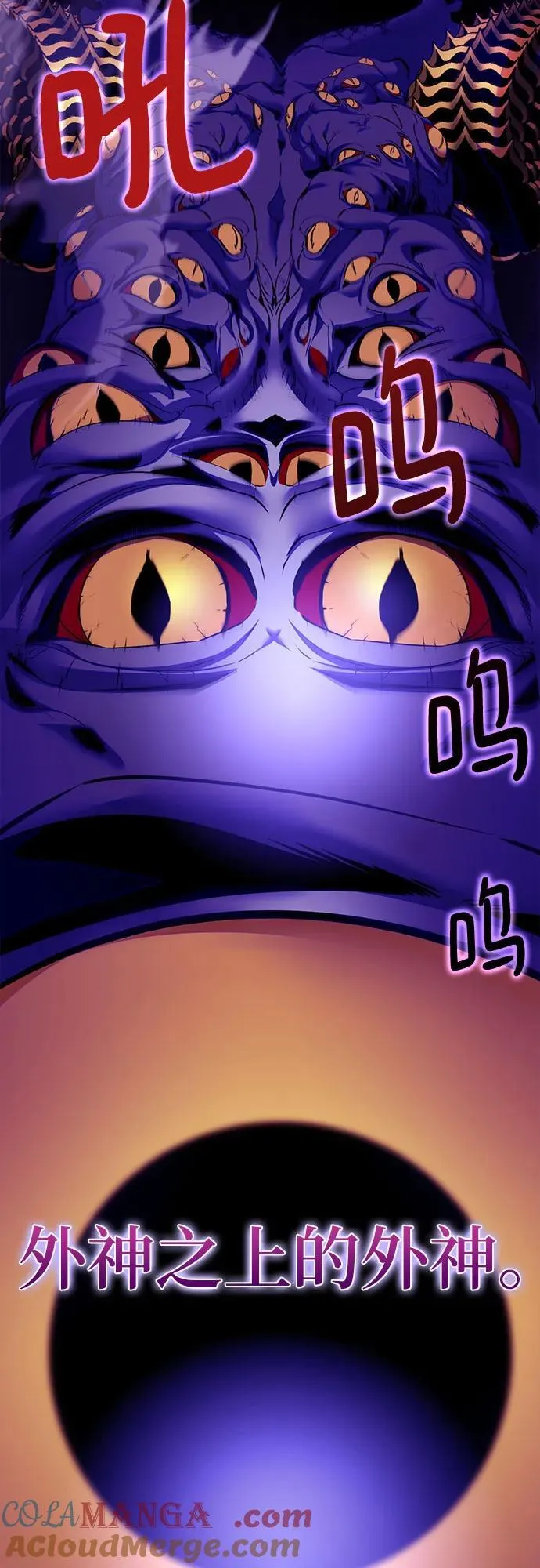 [第205话] 开发者的信息（2） 第22页