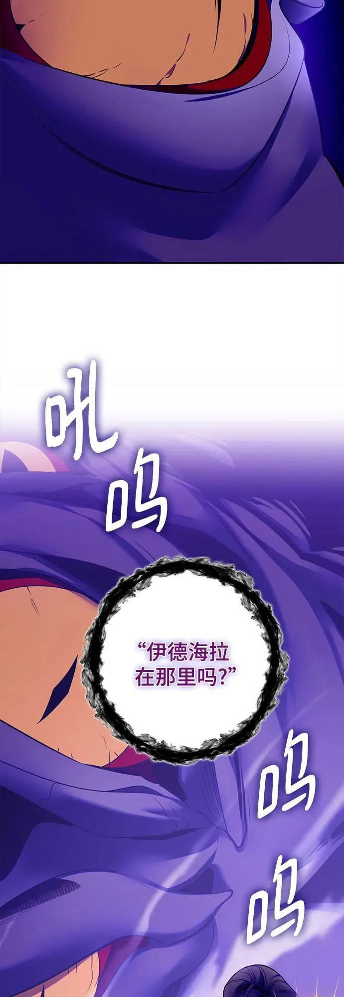 [第205话] 开发者的信息（2） 第26页