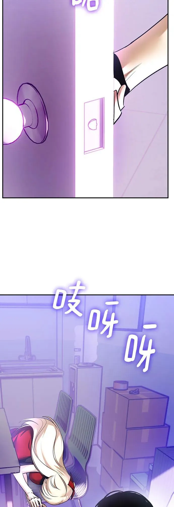 [第205话] 开发者的信息（2） 第59页