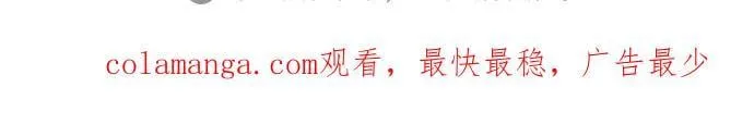 [第205话] 开发者的信息（2） 第63页
