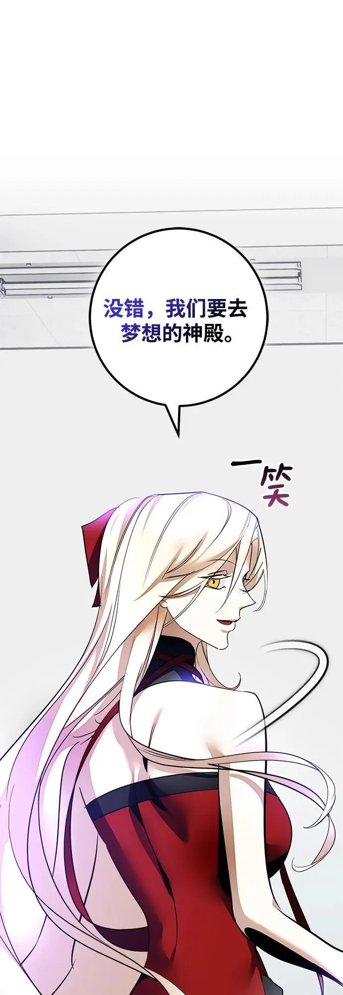 [第206话] 开发者的信息（3） 第20页