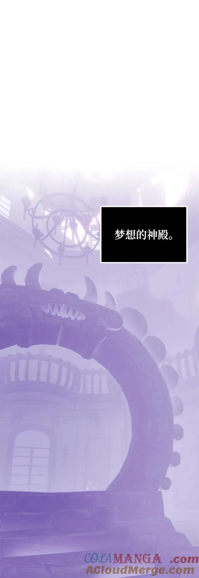[第206话] 开发者的信息（3） 第22页