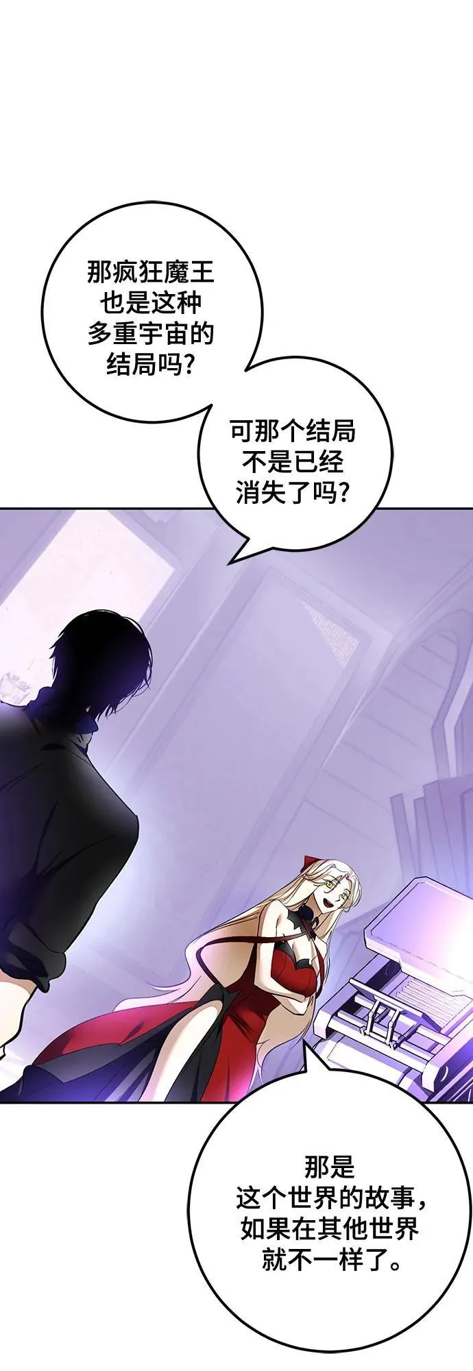 [第206话] 开发者的信息（3） 第36页
