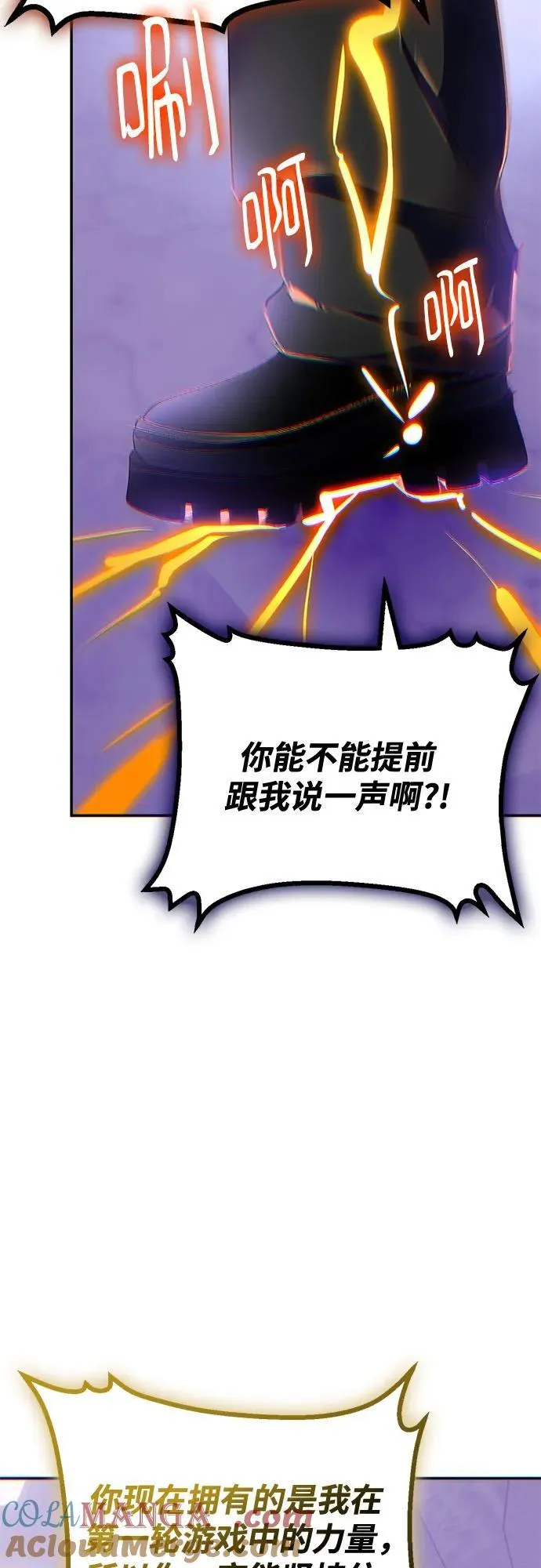 [第206话] 开发者的信息（3） 第49页