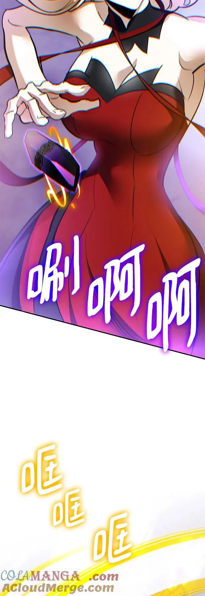 [第206话] 开发者的信息（3） 第52页