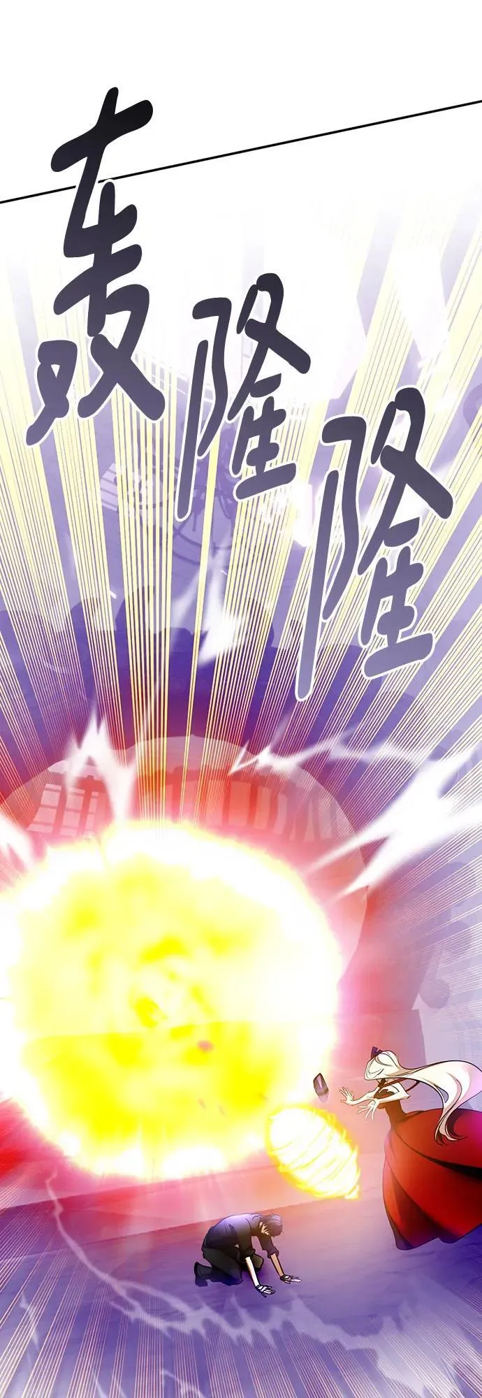 [第206话] 开发者的信息（3） 第56页