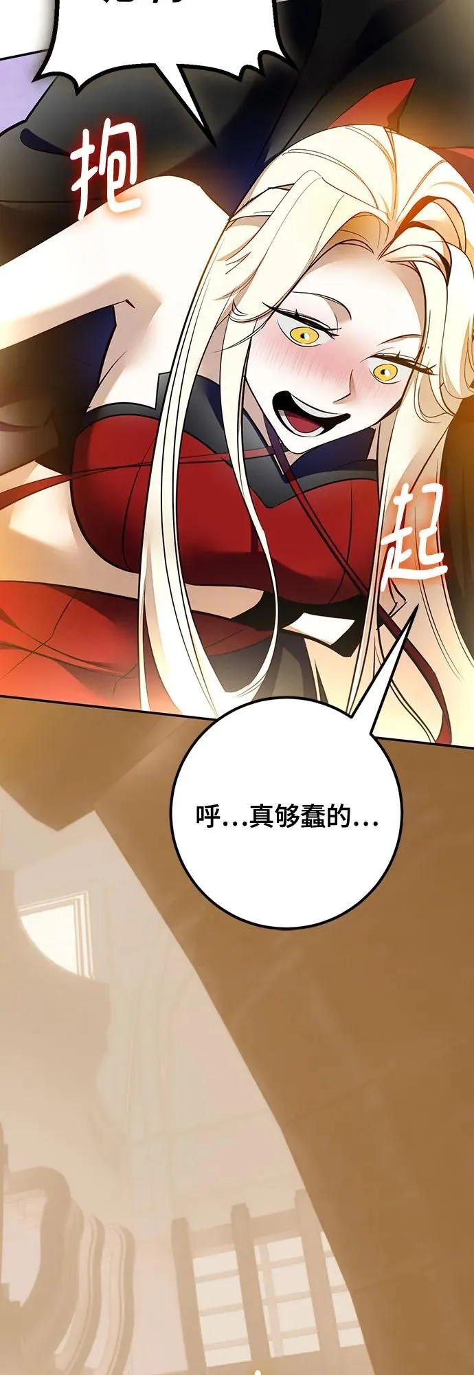 [第206话] 开发者的信息（3） 第62页