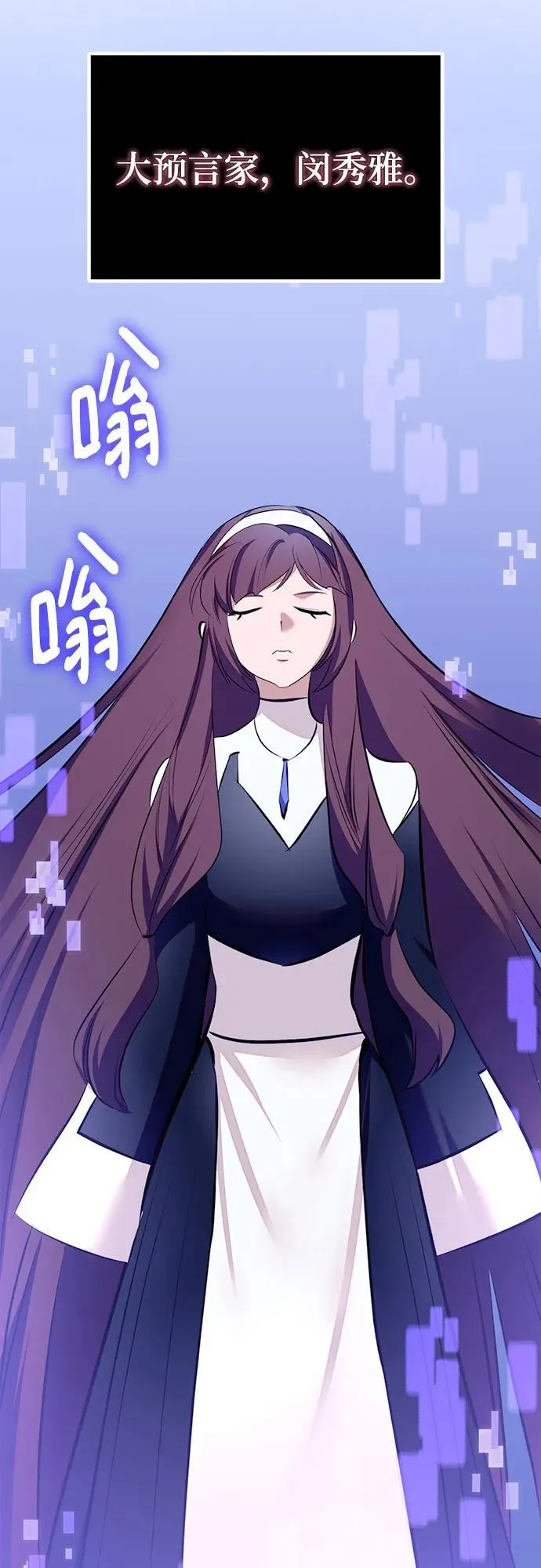[第207话] 平行世界(1） 第57页