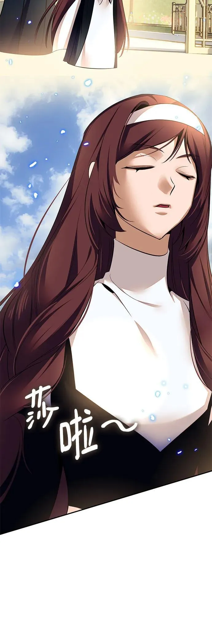 [第208话] 平行世界(2） 第21页