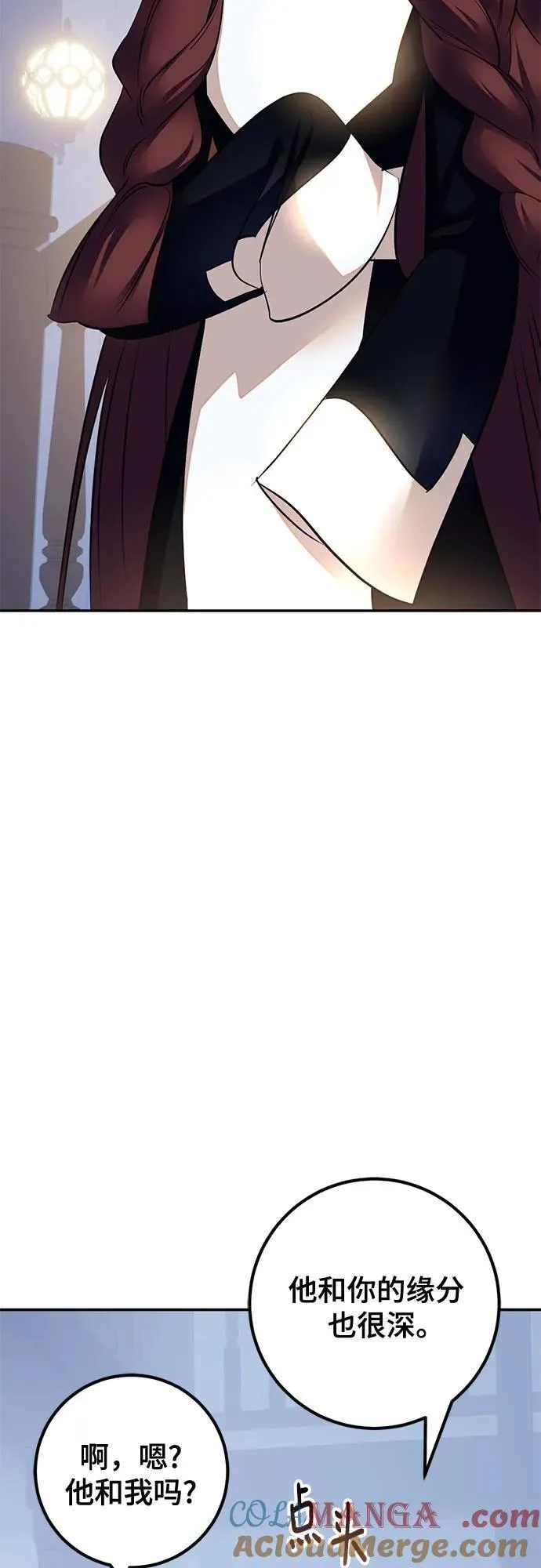 [第208话] 平行世界(2） 第34页