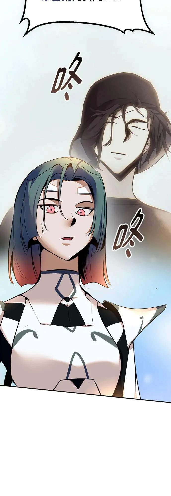 [第208话] 平行世界(2） 第39页