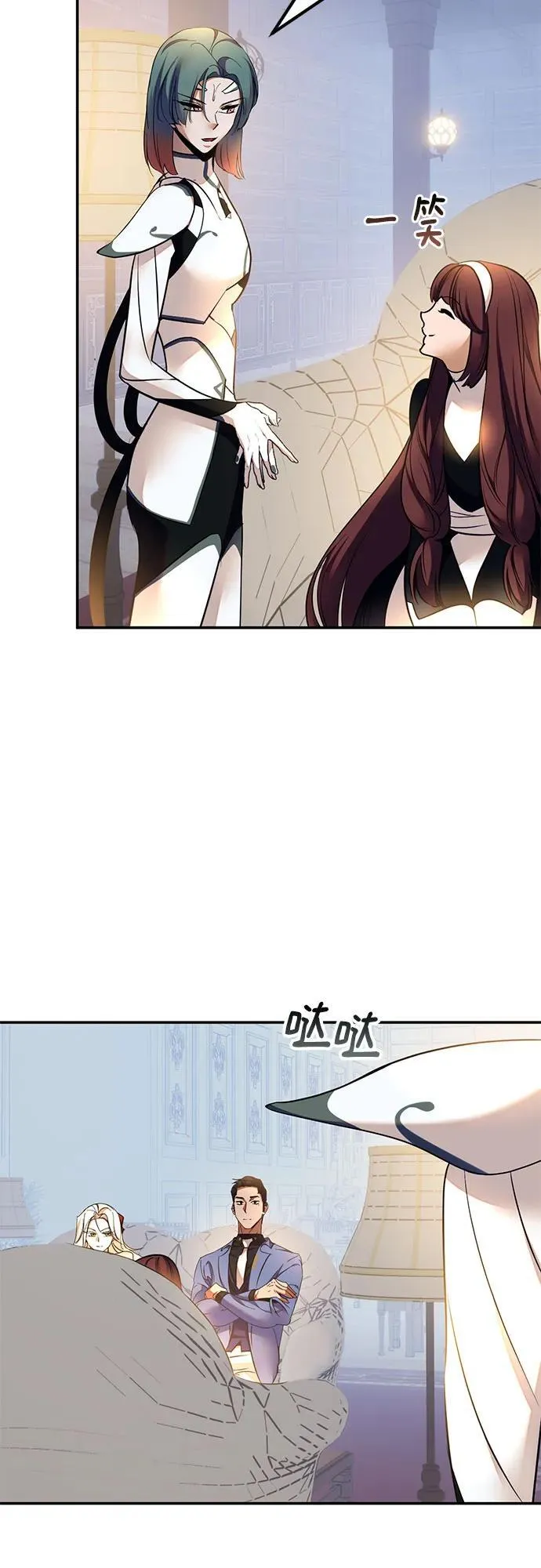 [第208话] 平行世界(2） 第45页
