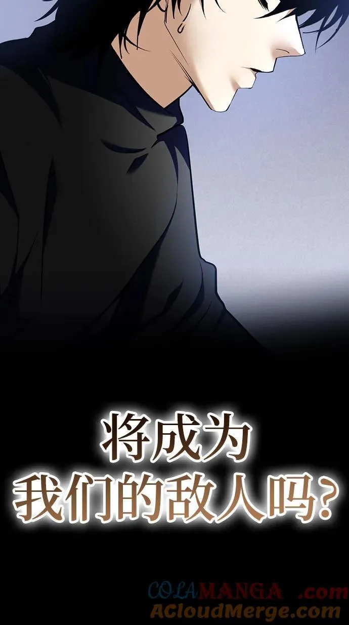 [第209话] 平行世界(3） 第19页